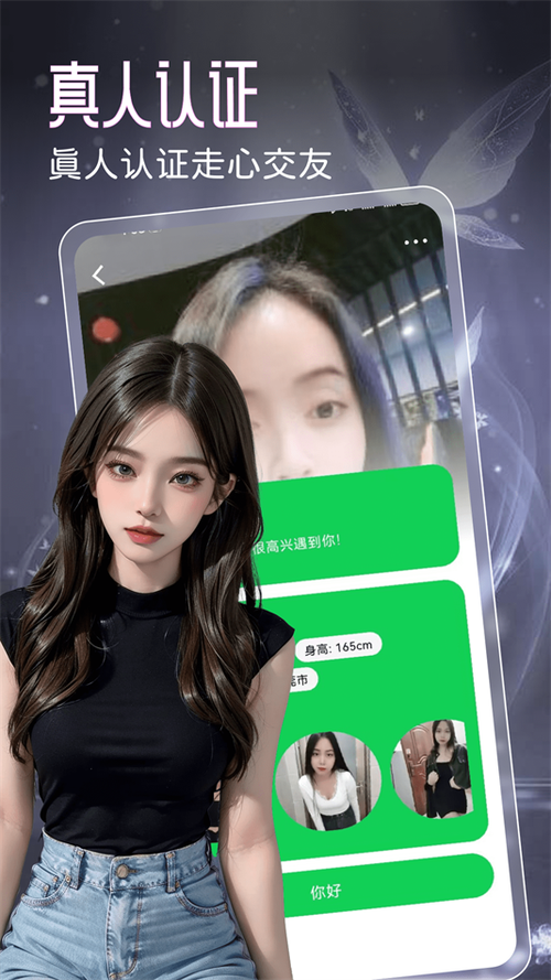 ��ԼAPP���� ��׿��
