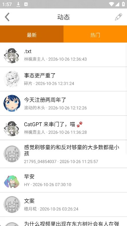 OTTOhub�����ٷ�������v0.3.4���°����н�ͼ