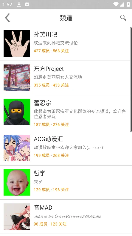 OTTOhub�����ٷ�������v0.3.4���°����н�ͼ