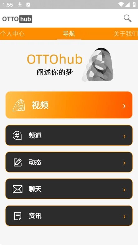 OTTOhub�����ٷ�������v0.3.4���°����н�ͼ