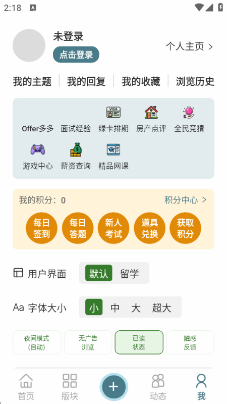 һĶ���ֵ�app���°�׿��v3.8.0 ��Ѱ����н�ͼ
