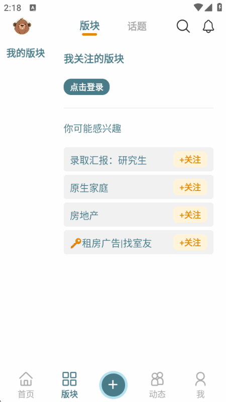 һĶ���ֵ�app���°�׿��v3.8.0 ��Ѱ����н�ͼ