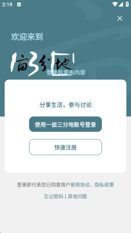 һĶ���ֵ�app���°�׿��v3.8.0 ��Ѱ����н�ͼ