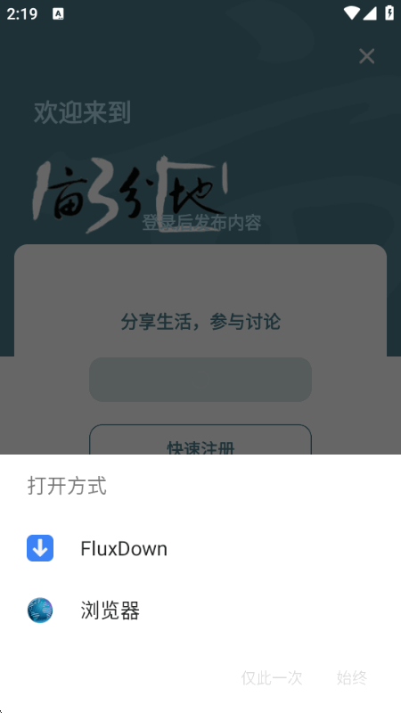 һĶ���ֵ�app���°�׿��v3.8.0 ��Ѱ����н�ͼ