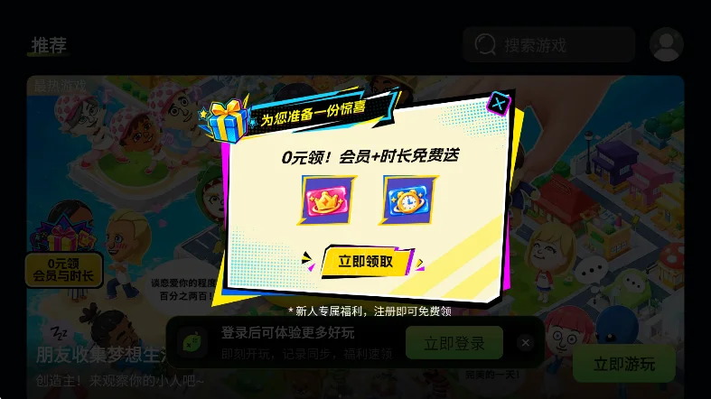 ����Ȥ������Ϸ�������°�v1.0.5 ��׿�����н�ͼ