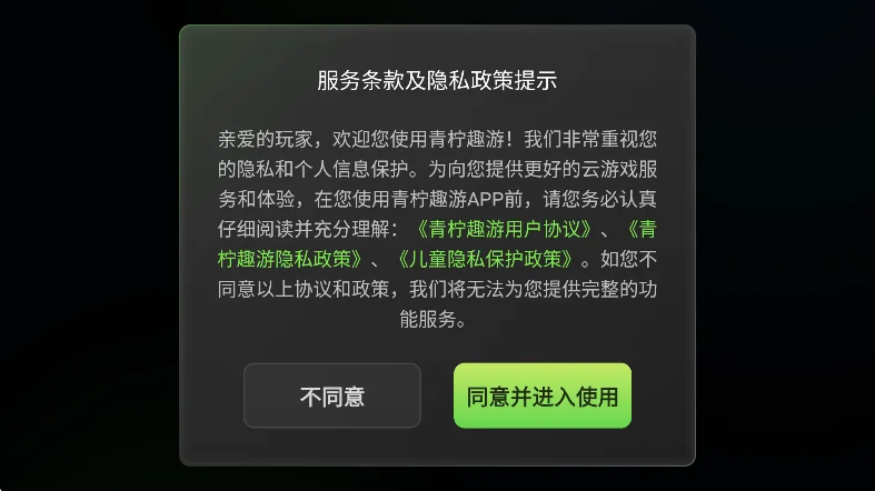����Ȥ������Ϸ�������°�v1.0.5 ��׿�����н�ͼ