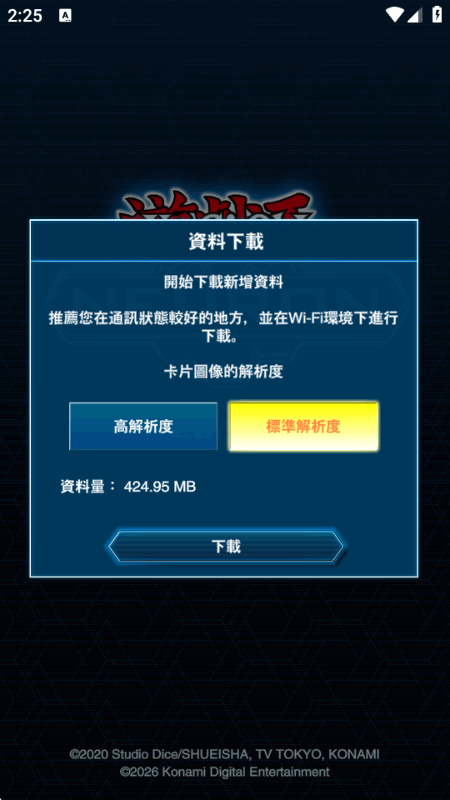 ��Ϸ��Neuron���°汾v4.13.0 ��׿�����н�ͼ