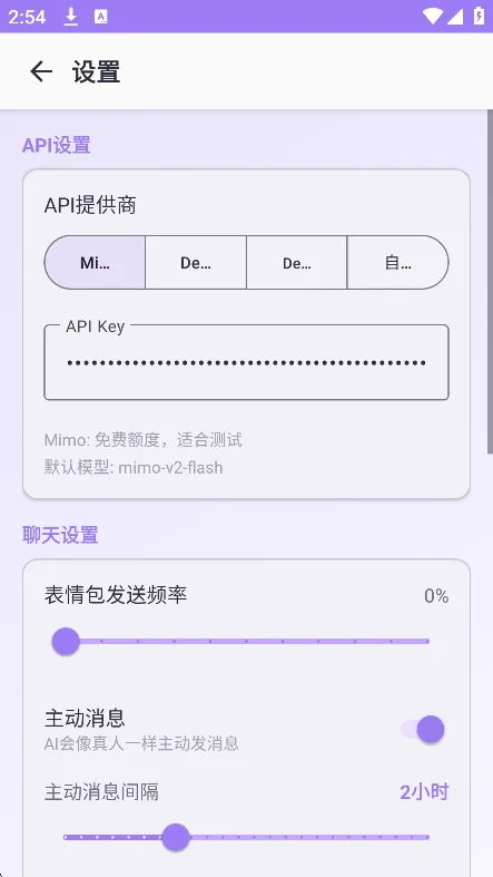 ��֯ai������������v1.1.0��׿�����н�ͼ
