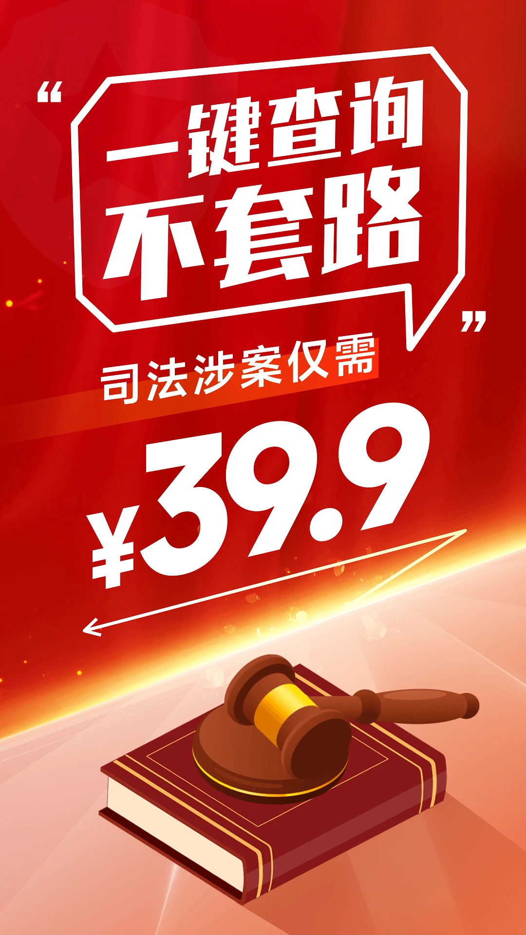 ִ����Ϣ��ѯ1.1.3 ������ѯ�����н�ͼ