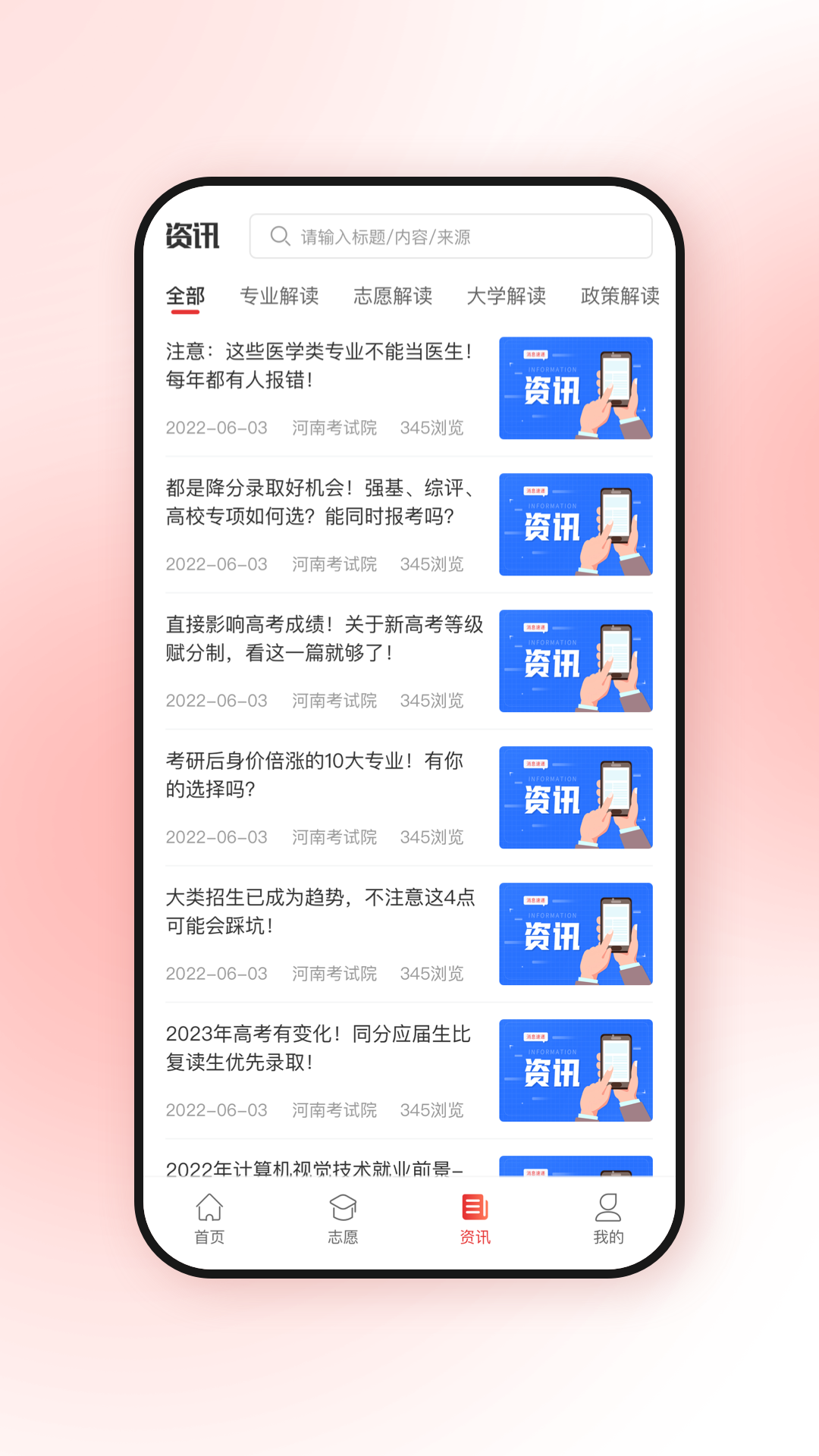 �߿���2.8.3 �ٷ������н�ͼ