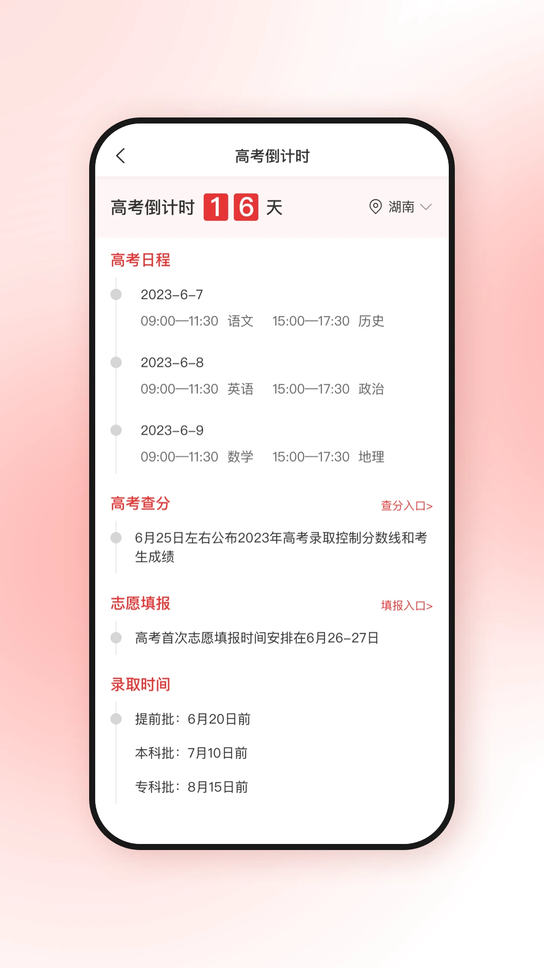 �߿���2.8.3 �ٷ������н�ͼ