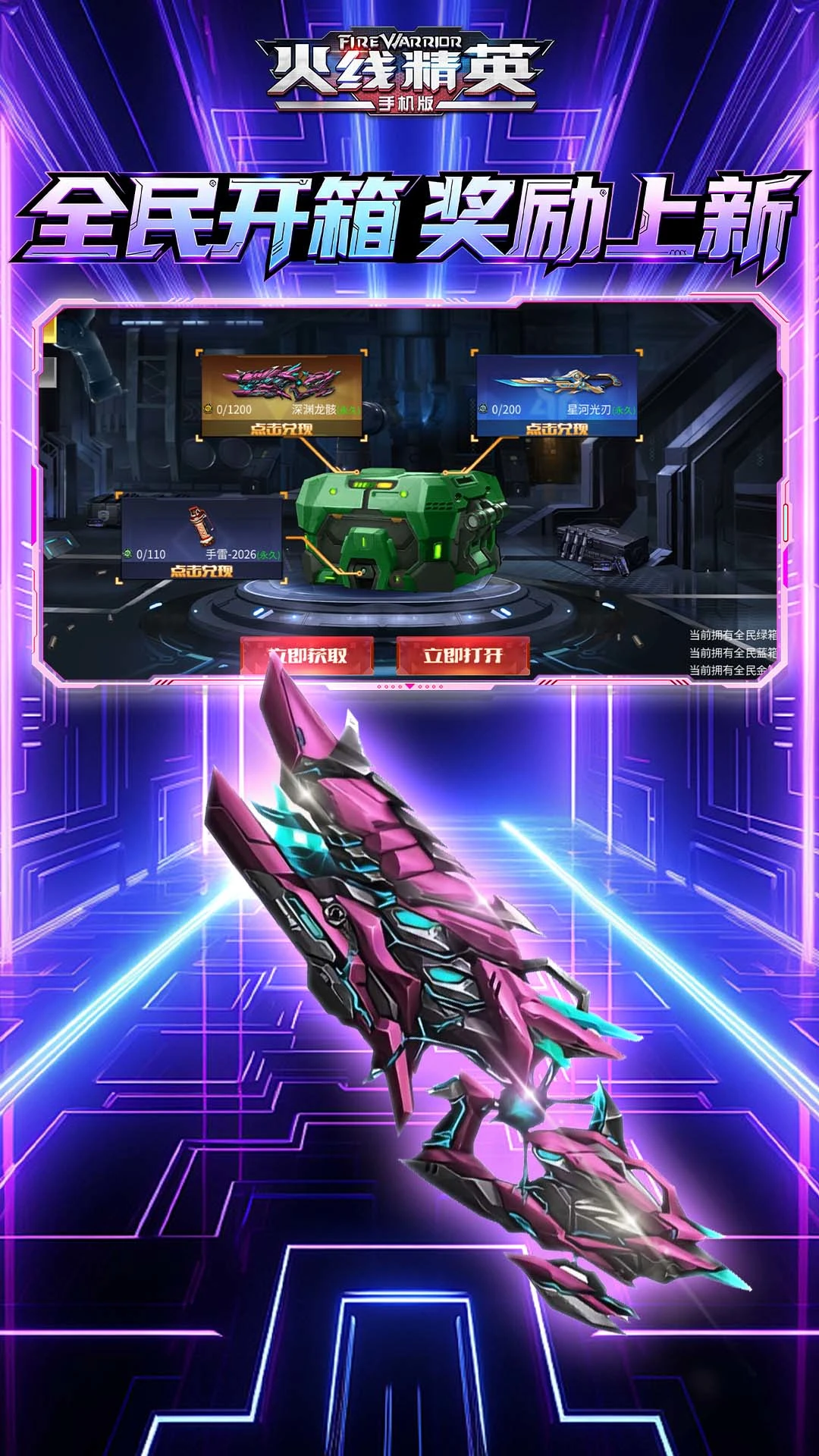 ���߾�Ӣ��ͼ3