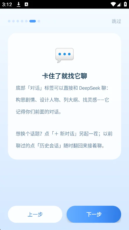 dsС˵���������ư�app�����ֻ���v4.44���°����н�ͼ