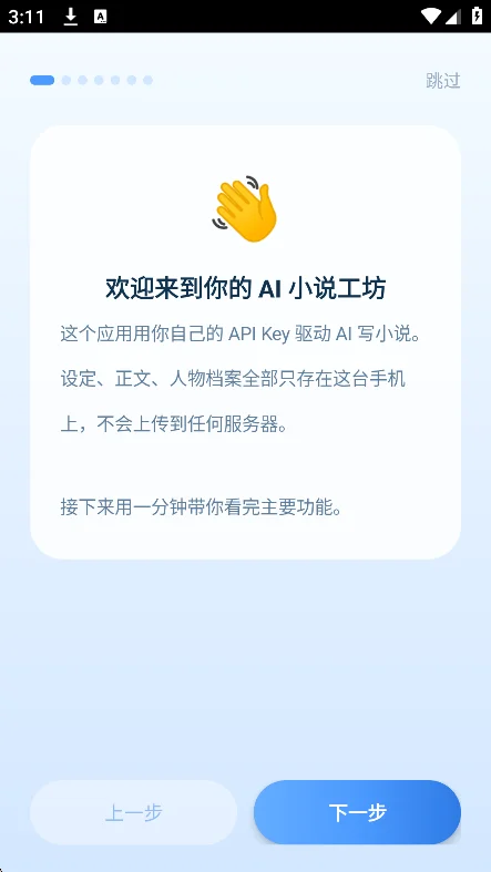 dsС˵���������ư�app�����ֻ���v4.44���°����н�ͼ