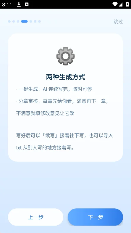 dsС˵���������ư�app�����ֻ���v4.44���°����н�ͼ