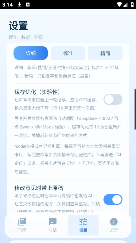 dsС˵���������ư�app�����ֻ���v4.44���°����н�ͼ
