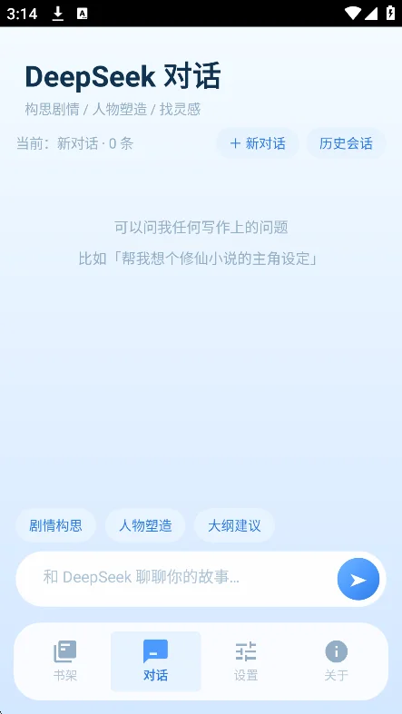 dsС˵���������ư�app�����ֻ���v4.44���°����н�ͼ