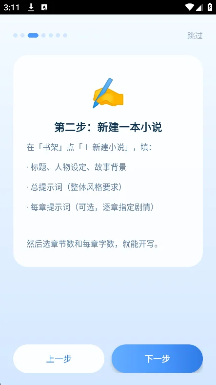 dsС˵���������ư�app�����ֻ���v4.44���°����н�ͼ