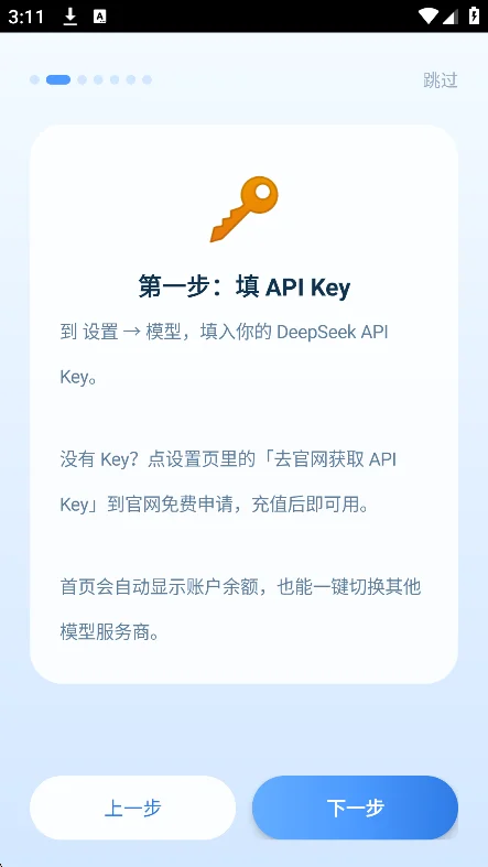 dsС˵���������ư�app�����ֻ���v4.44���°����н�ͼ