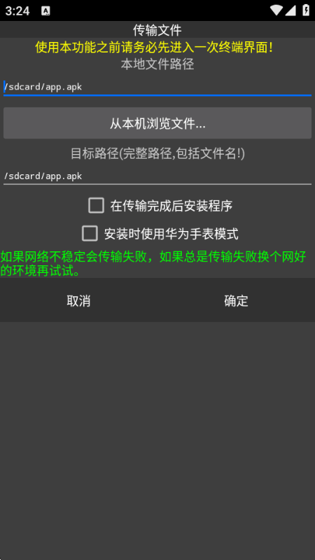 RareBox最新手机版截图 RareBox最新手机版截图