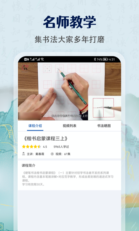 �ٶ�Ӳ���鷨����1.3.6 ��Ѱ����н�ͼ