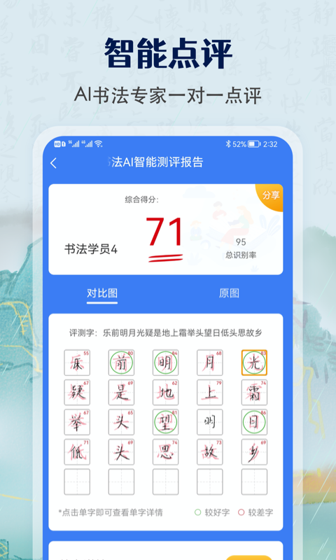 �ٶ�Ӳ���鷨����1.3.6 ��Ѱ����н�ͼ
