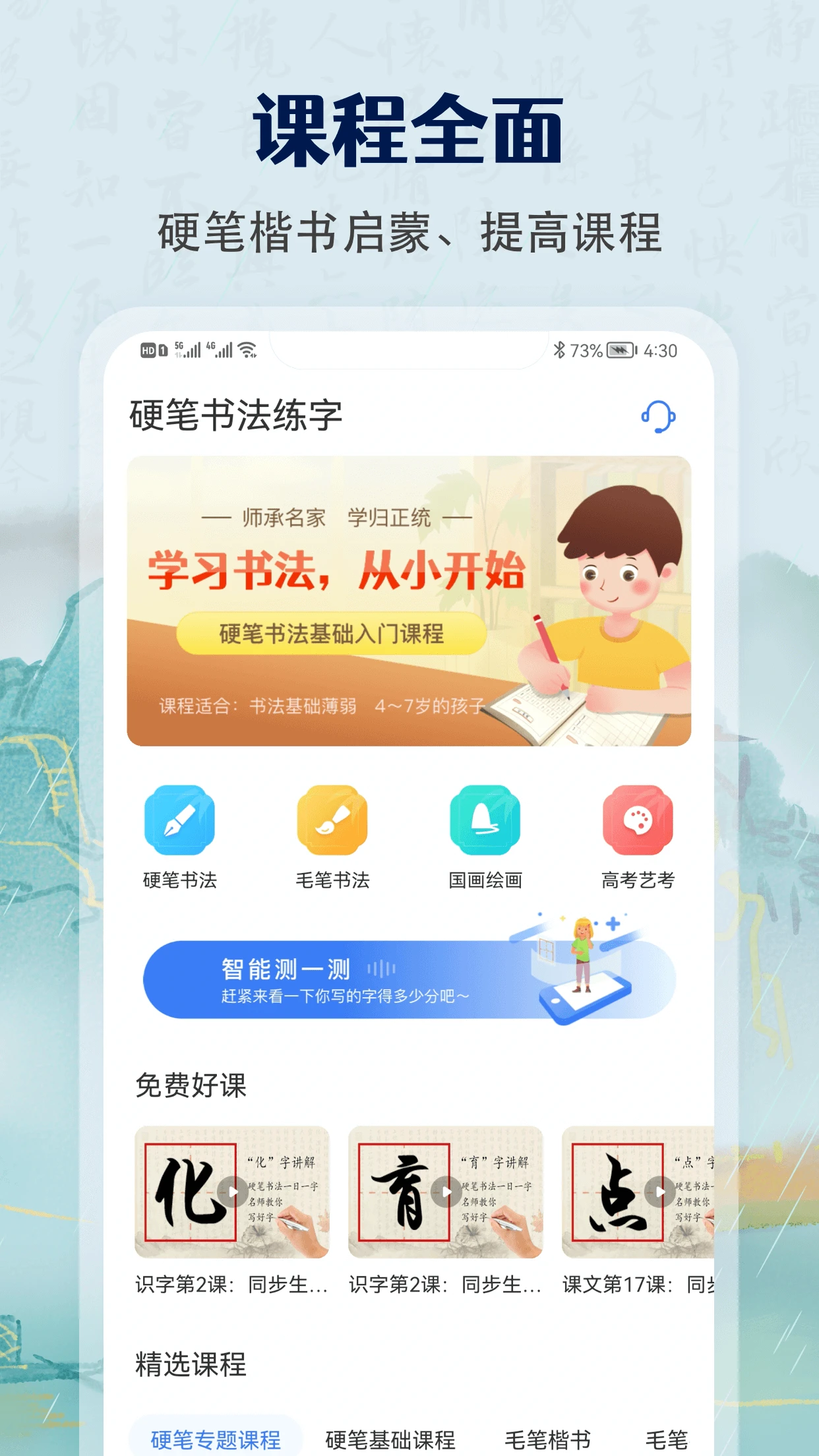 �ٶ�Ӳ���鷨����1.3.6 ��Ѱ����н�ͼ