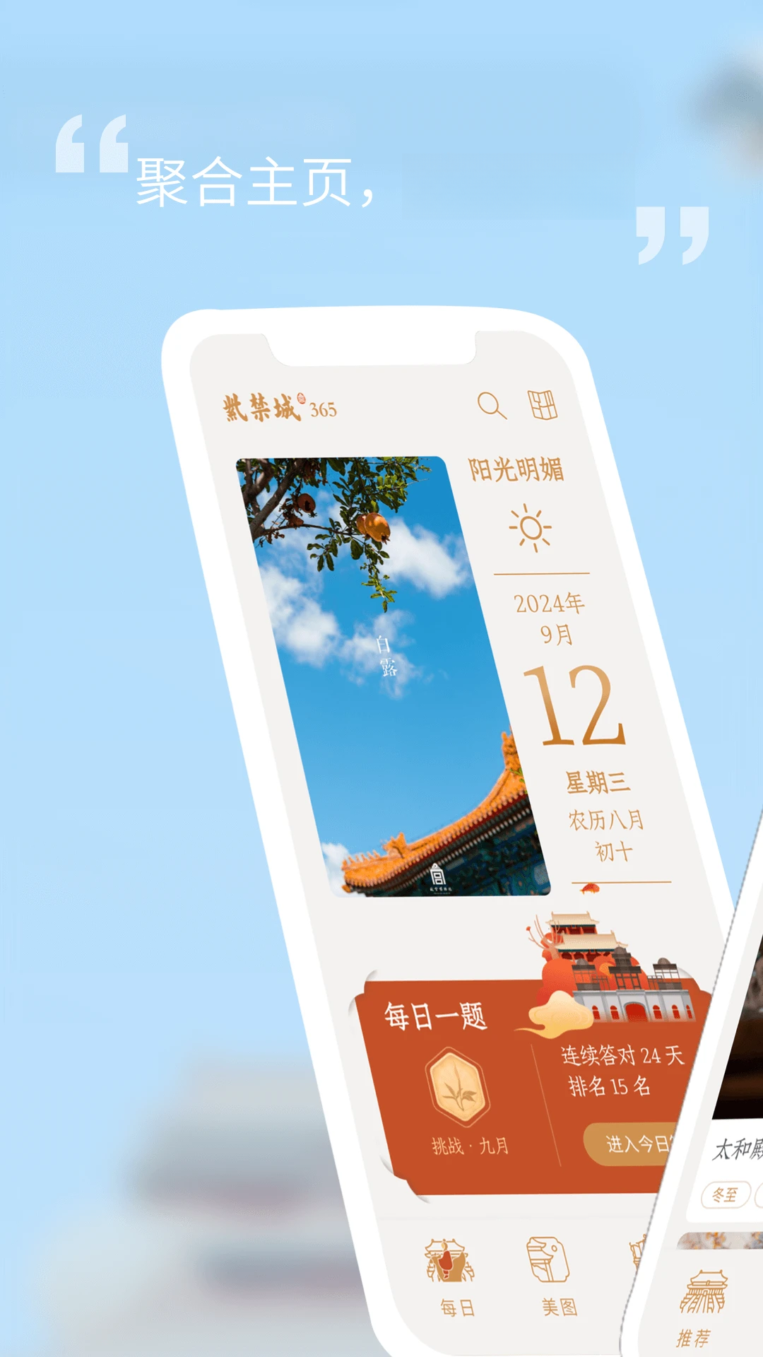 �Ͻ���3653.0.261026 �ٷ������н�ͼ