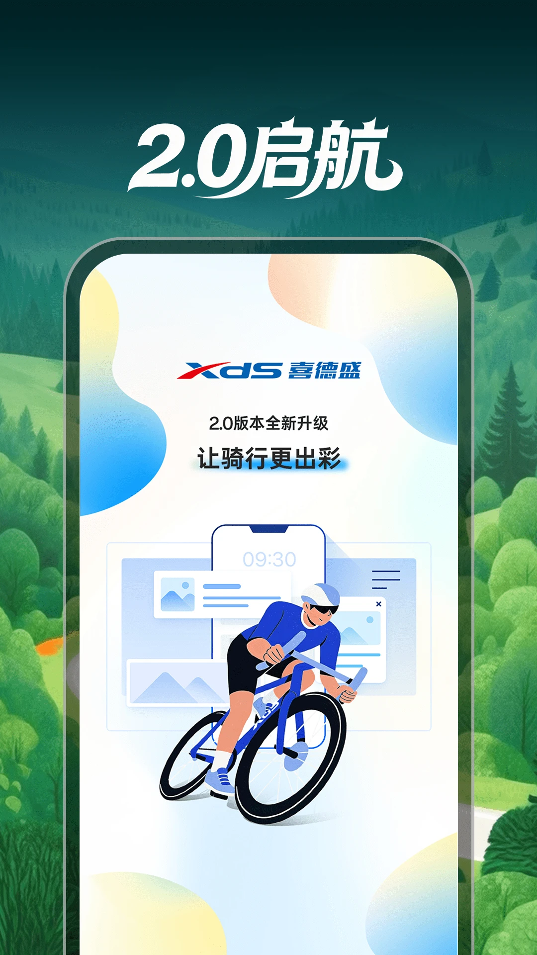 ϲ��ʢ����2.0.0.58 �ٷ������н�ͼ