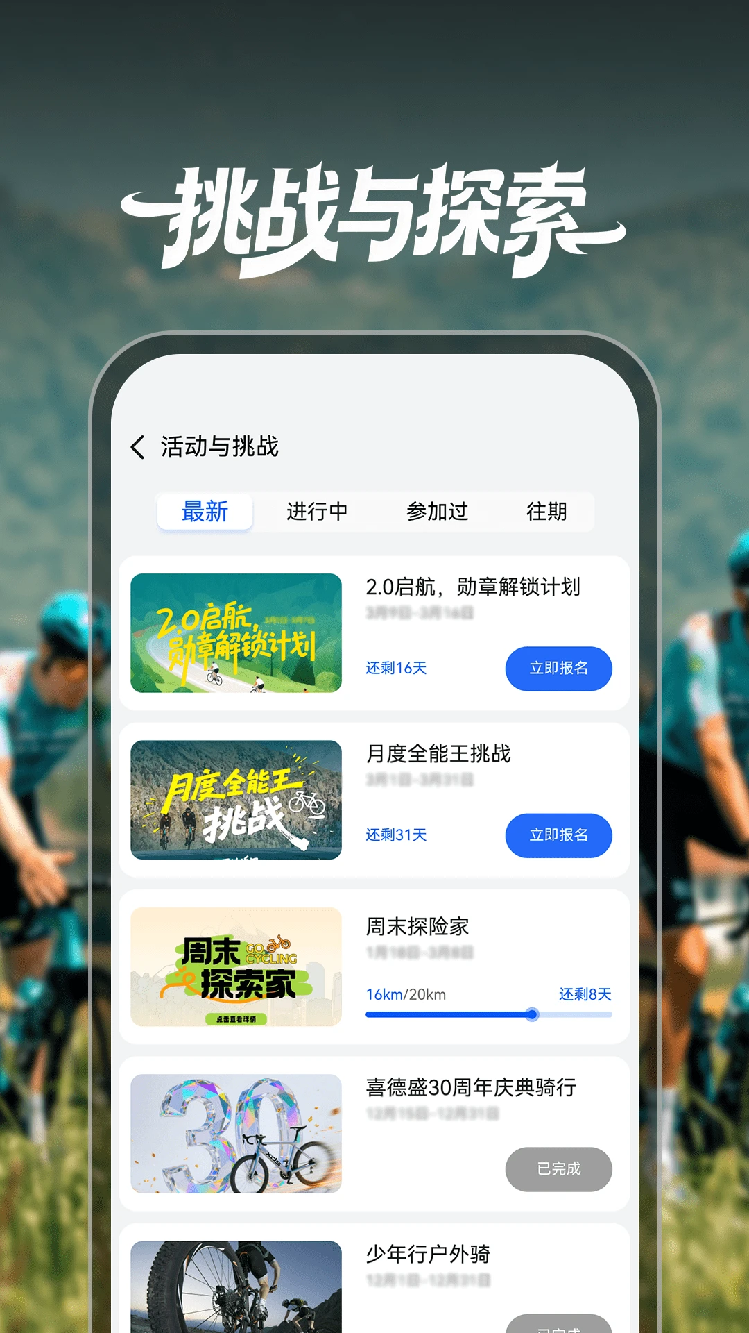 ϲ��ʢ����2.0.0.58 �ٷ������н�ͼ
