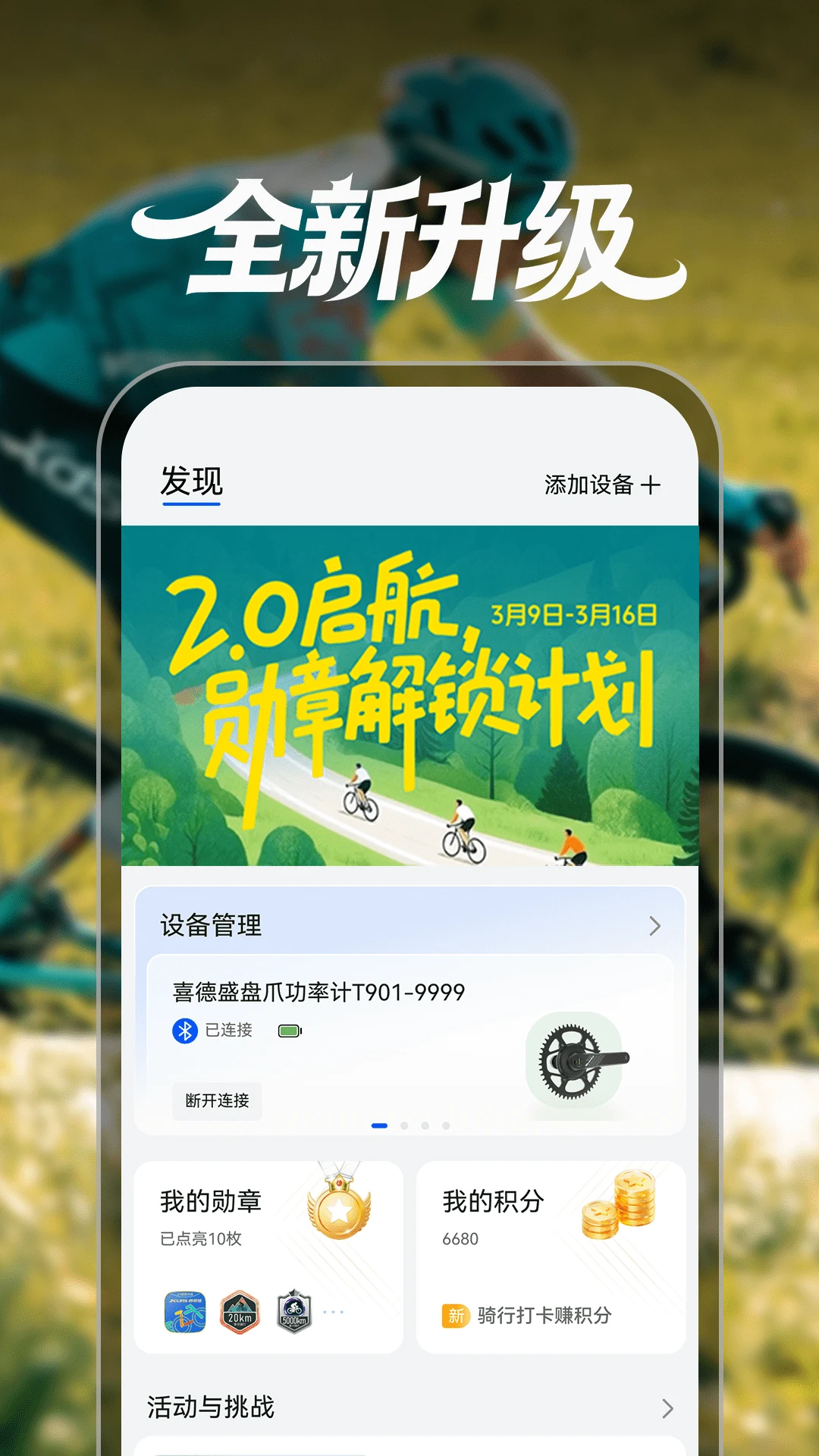ϲ��ʢ����2.0.0.58 �ٷ������н�ͼ