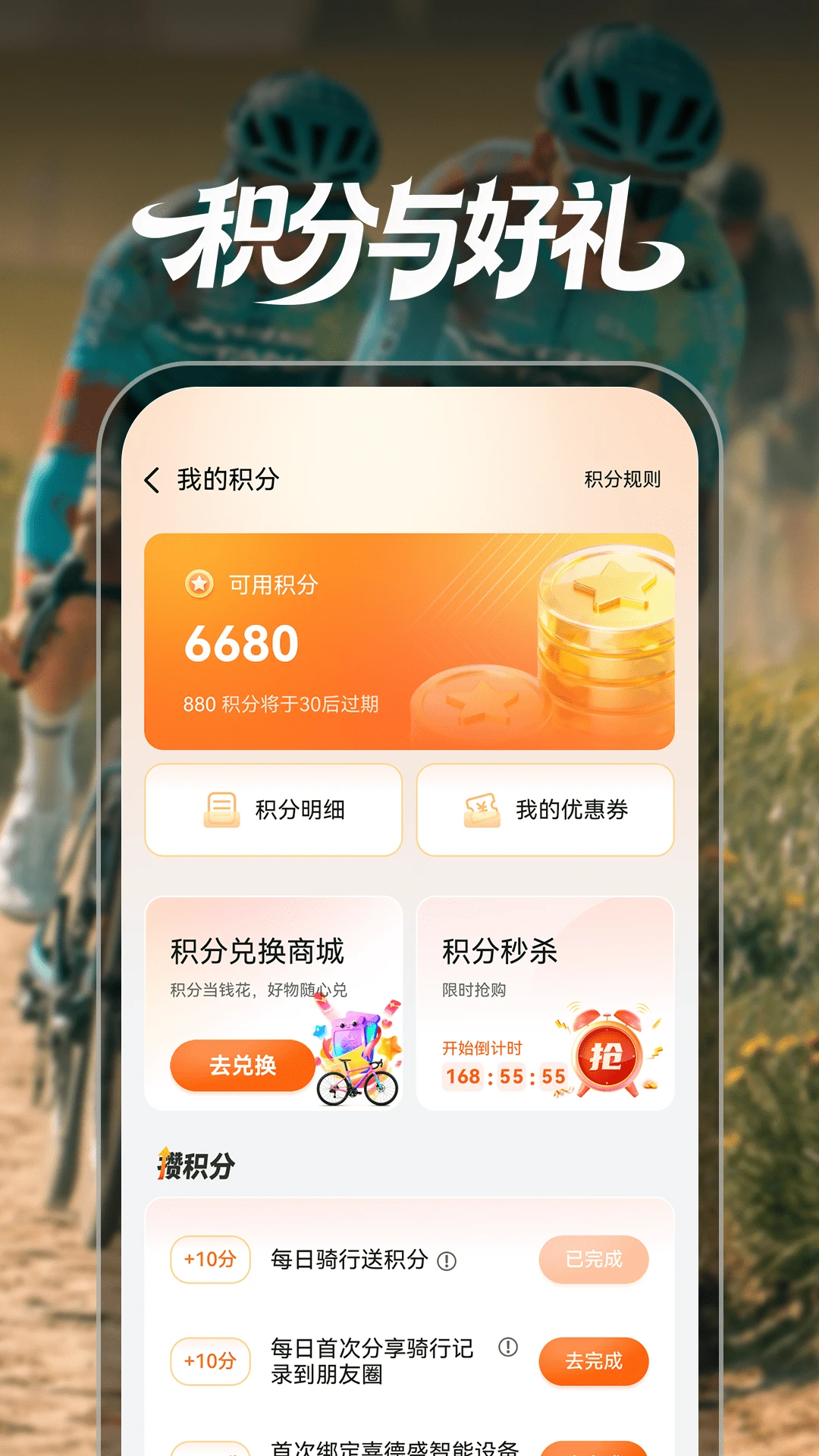 ϲ��ʢ����2.0.0.58 �ٷ������н�ͼ