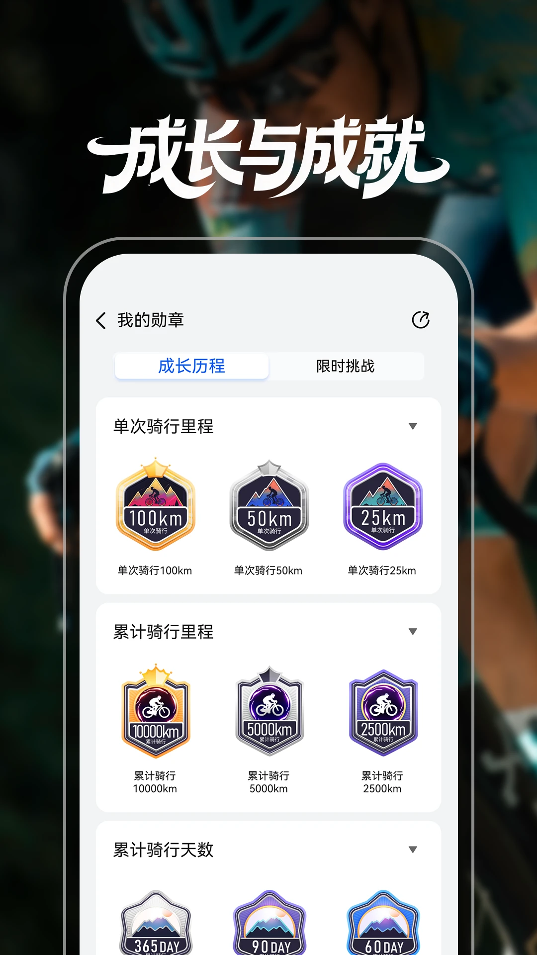 ϲ��ʢ����2.0.0.58 �ٷ������н�ͼ