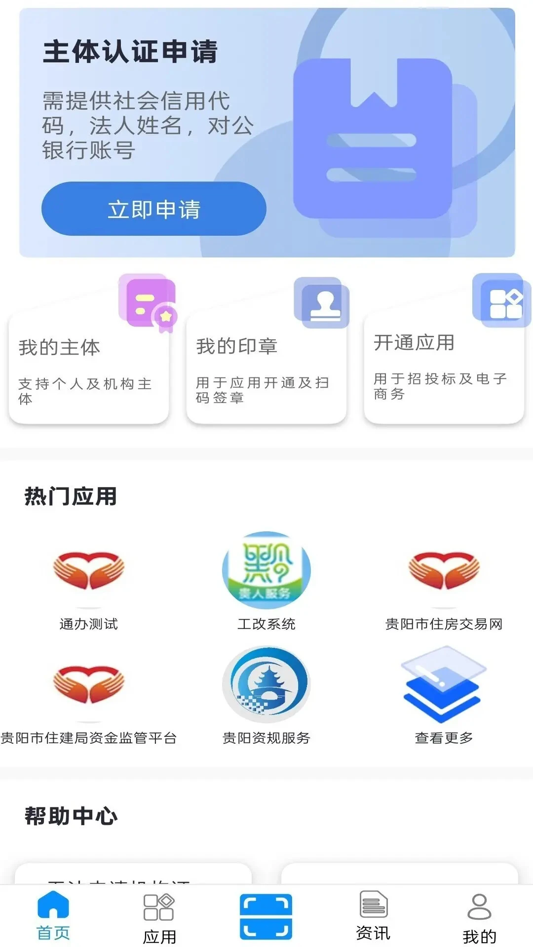 ���Ƕ�3.0.4 �ٷ������н�ͼ