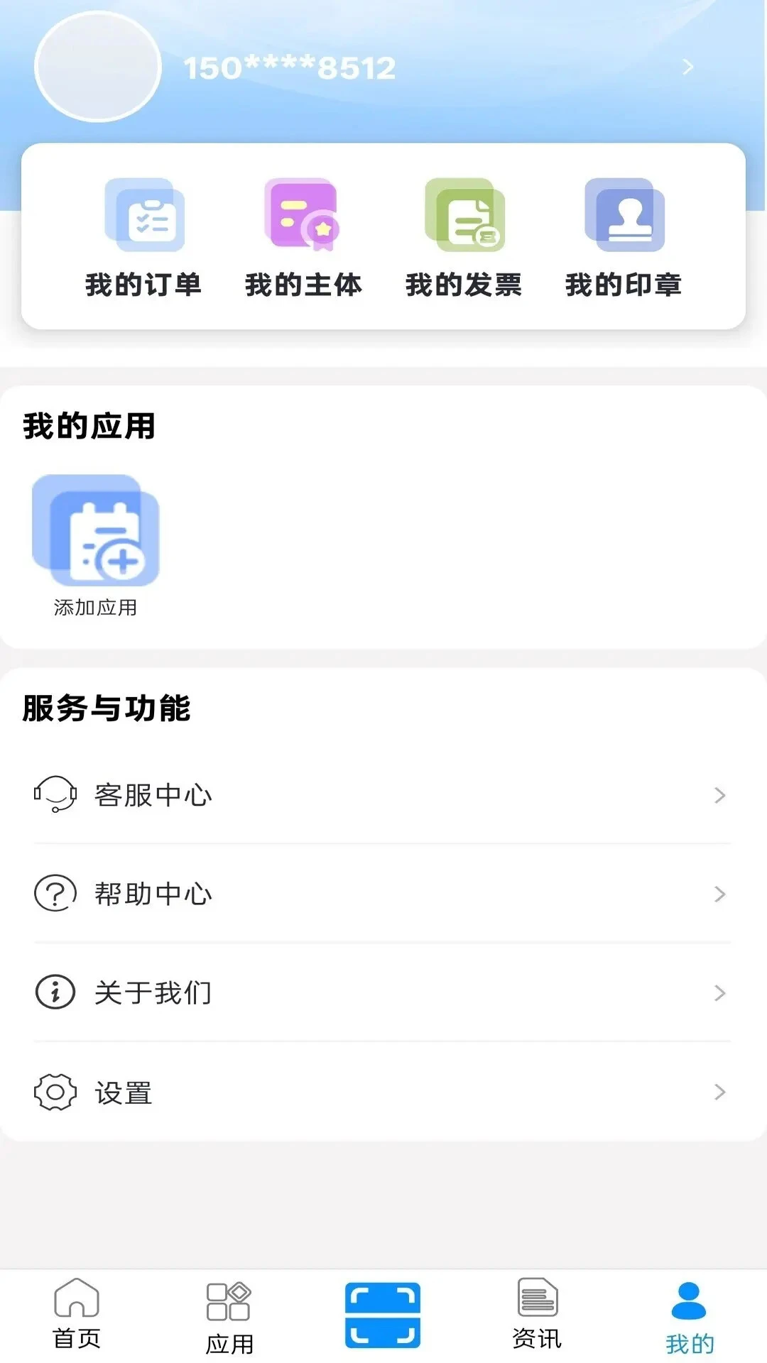 ���Ƕ�3.0.4 �ٷ������н�ͼ