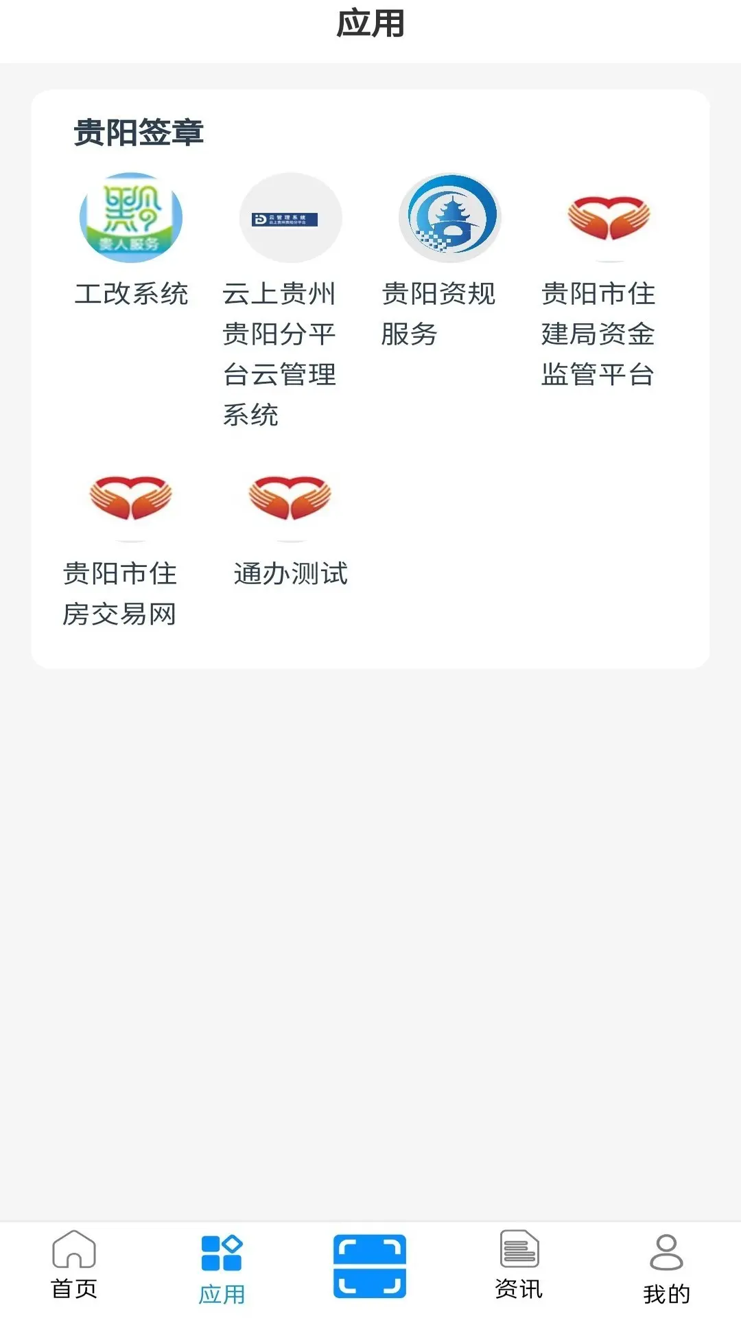 ���Ƕ�3.0.4 �ٷ������н�ͼ