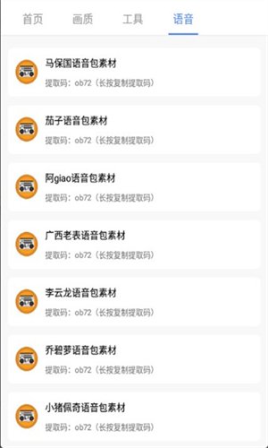 PUBG����������°�׿�ֻ����ͼ