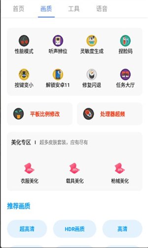 PUBG����������°�׿�ֻ����ͼ