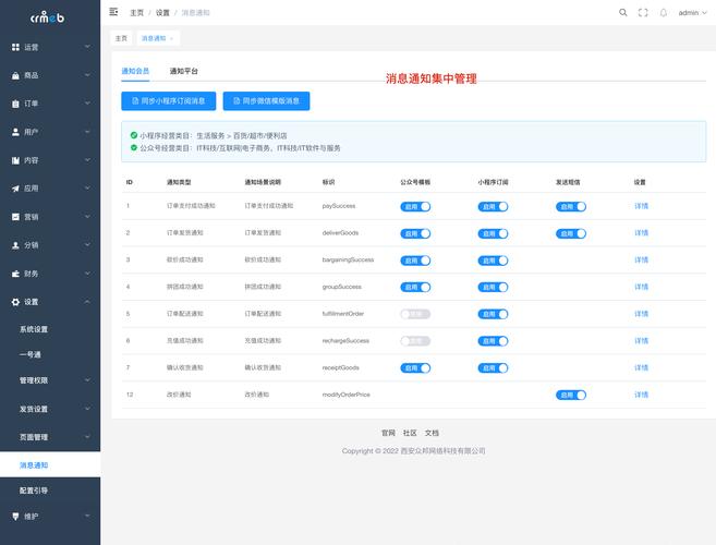 ���� (QuietBox) ��׿�� ֪ͨ�������� ����