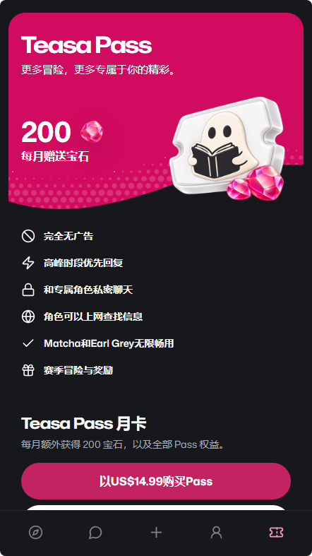 Teasa1.0.13 ��Ѱ����н�ͼ