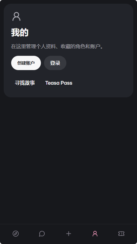 Teasa1.0.13 ��Ѱ����н�ͼ