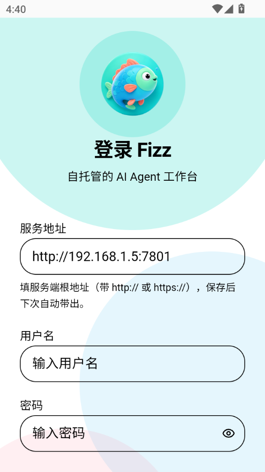 Fizz1.0 ���ּ�¼�����н�ͼ