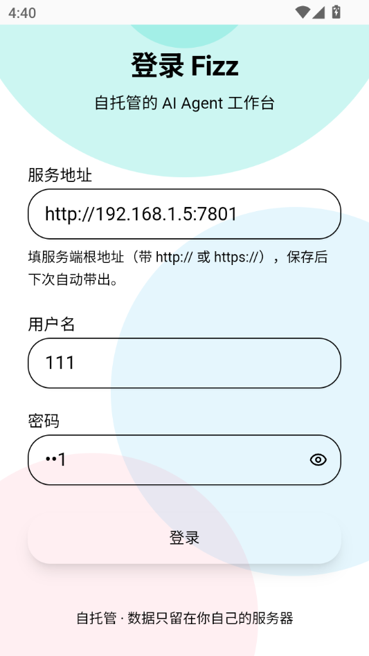 Fizz1.0 ���ּ�¼�����н�ͼ
