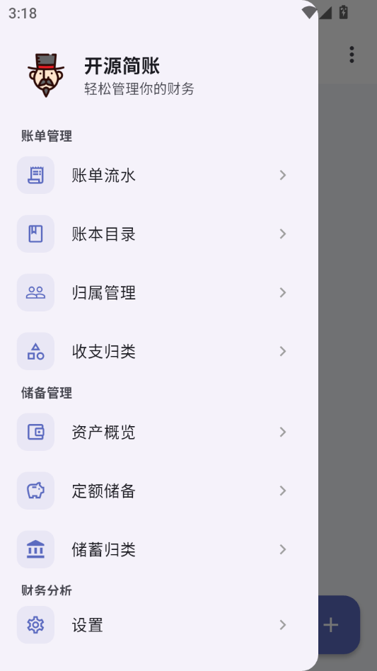 ��Դ����1.3.25 ���ؼ��˰����н�ͼ