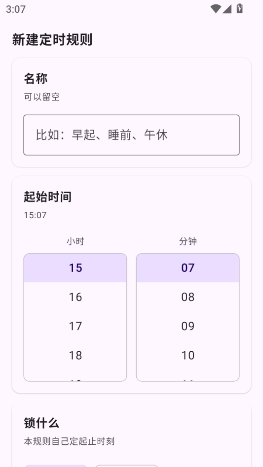 ����2.3.0 �ٷ������н�ͼ