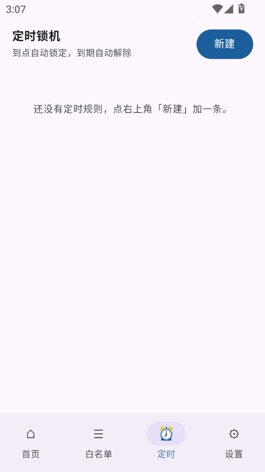 ����2.3.0 �ٷ������н�ͼ