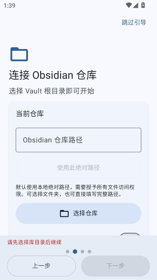 QuickDaily2.0.1 ��Ѱ����н�ͼ