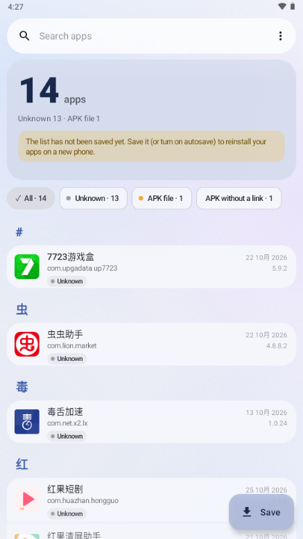 AppShelf1.38.3 �ٷ������н�ͼ