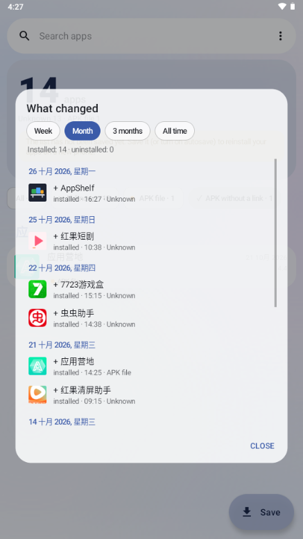 AppShelf1.38.3 �ٷ������н�ͼ