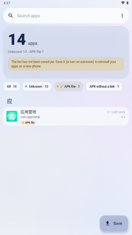 AppShelf1.38.3 �ٷ������н�ͼ